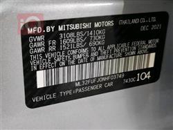 ميتسوبيشي ميراج